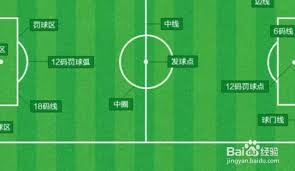 AC米兰在意甲遭遇亚特兰大失利分析